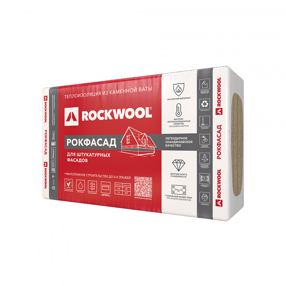 Утеплитель Rockwool Рокфасад 1000*600*100мм 1.2м2 0.12м3 минвата (базальт) — Утеплитель