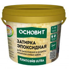 Затирка эпоксидная эластичная ОСНОВИТ "Плитсэйв ULTRA XE15 Е", серый 020, 1кг — Затирка эпоксидная