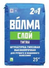 Штукатурка гипсовая Волма Слой Титан 25 кг — Гипсовая
