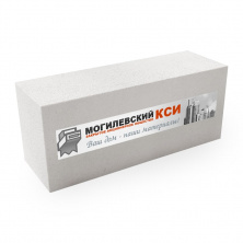 Пеноблок Могилевский КСИ 625х375х250 D700 B3 — Строительные блоки