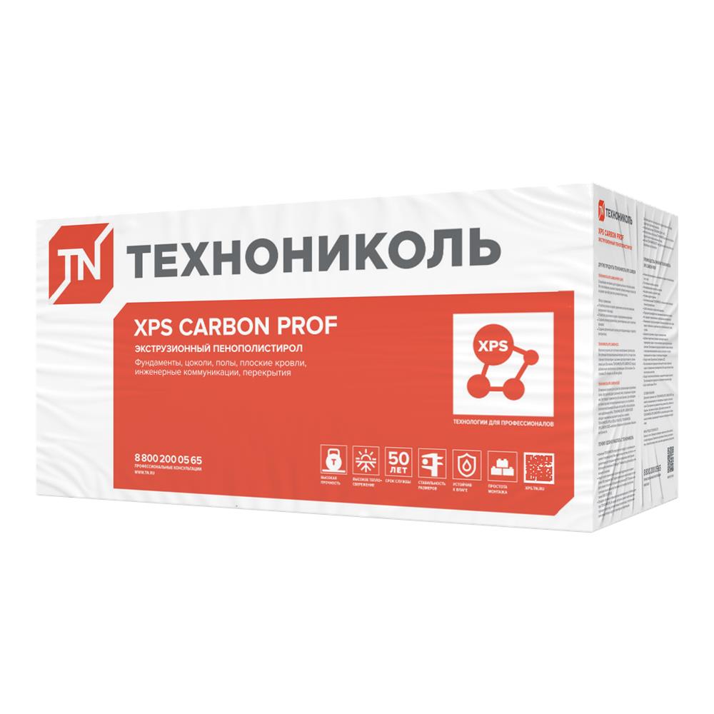 XPS CARBON PROF 1180х580х80-L (5 плит, 3,422 кв.м) — Технониколь
