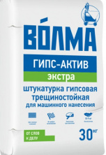 Штукатурка гипсовая Волма Актив Экстра 30 кг — Гипсовая
