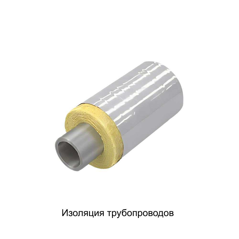 Утеплитель Ursa Geo М-25 Ф (фольгированный) 9000*1200*50мм 10.8м2 0.54м3 минвата (стекловолокно) — Утеплитель