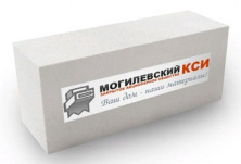 Пеноблок Могилевский КСИ 625х250х250 D500 B2 — Строительные блоки