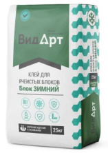 Клей для газобетона Мороз ВидАрт, 25 кг — Клей для газобетона