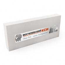 Пеноблок Могилевский КСИ 600х100х250 D600 B3,5 — Строительные блоки