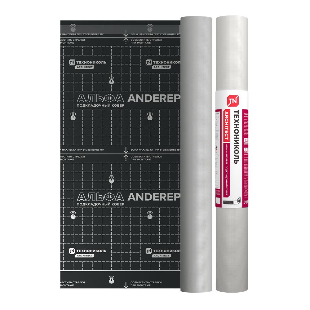 Подкладочный ковер Альфа Anderep (70 м2) — Технониколь