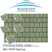 Брусчатка Выбор "Гранит", АНТИК Зеленый (113х93х91) — Выбор