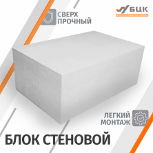 Пеноблок БЦК 600х400х250 D500 В2,5 — Строительные блоки