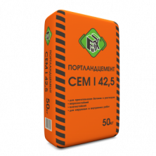 Портландцемент CEM I 42,5 FIX, 50 кг — Сухой бетон