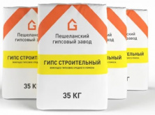 Гипс формовочный среднего помола Пешелань 35 кг — Сухие строительные смеси