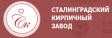 Сталинградский КЗ