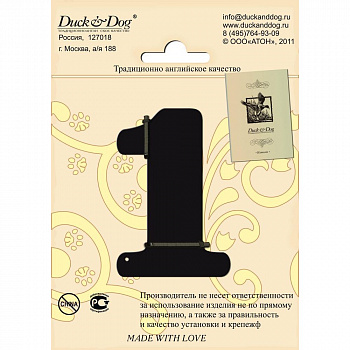 Цифра высотой 70 мм Duck & Dog 1 — Grandline