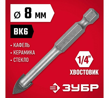 Сверло по стеклу и кафелю ЗУБР (d8мм), 2x кромка, HEX 1/4 (29840-08) — Grandline