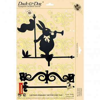 Флюгер большой Duck & Dog 089 Заяц — Grandline