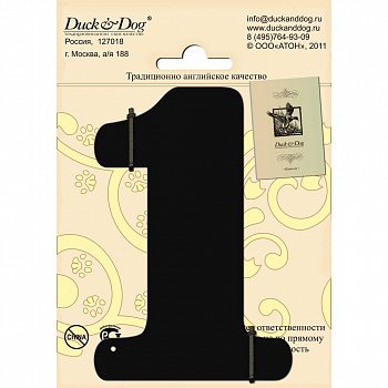 Цифра высотой 110 мм Duck & Dog 1 — Grandline