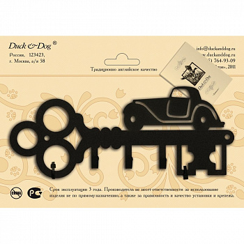 Ключница Duck & Dog 627 Автомобиль — Grandline