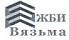 ЖБИ г.Вязьма