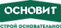 Основит