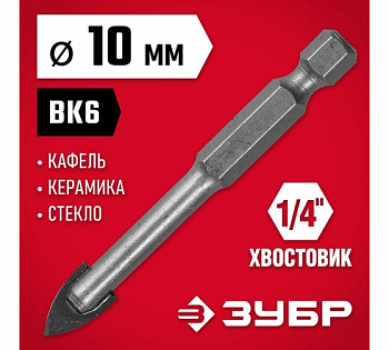 Сверло по стеклу и кафелю ЗУБР (d10мм), 2x кромка, HEX 1/4 (29840-10) — Grandline