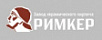 Римкер