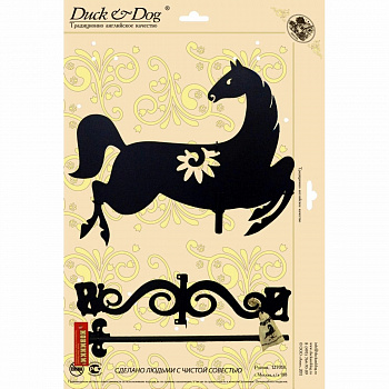 Флюгер большой Duck & Dog 088 Лошадка — Grandline