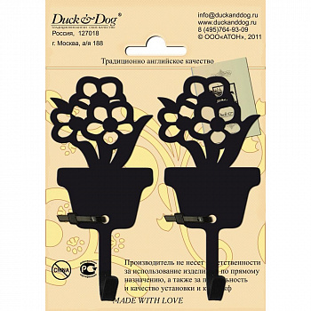 Крючок-сплит Duck & Dog №02 Цветы в горшке — Grandline
