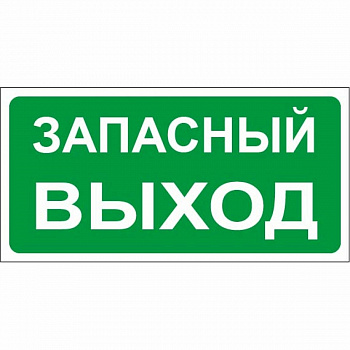 Информац. знак Duck & Dog 016 — Grandline
