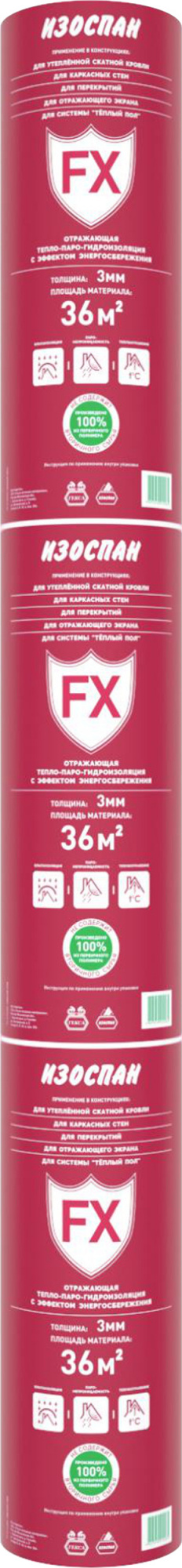 Тепло-паро-гидроизоляция Изоспан FX отражающая 2мм (36м2) — Grandline