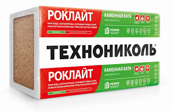 Утеплитель Роклайт 35кг/м3 (0,288 м3; 5,76 м2 /уп) 1200х600х50мм — Grandline
